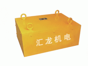 RCYB懸掛式永磁除鐵器